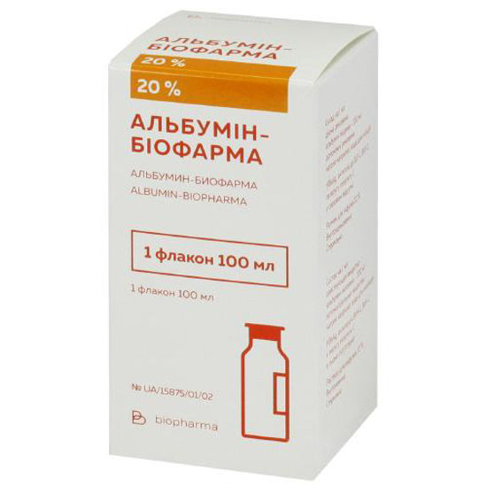 Альбумін-Біофарма розчин для інфузій 20% флакон 100 мл №1
